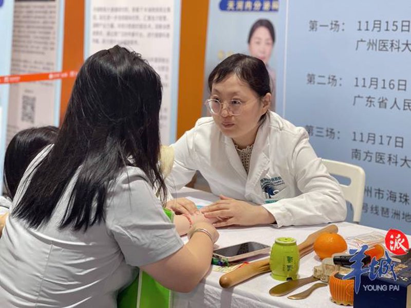 广东健康咨询业的新篇章：智慧与关怀并存